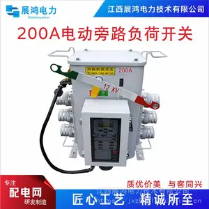 10KV��·���ɿ��ظ�ѹ���µ��������Ե��¿��ٲ��ͷ