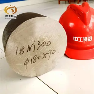 双电渣 18Ni(350)镍钴合金材质18Ni(300)化学成分 可订制任意规格