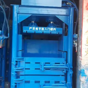 供应贵州废矿泉水瓶打包机文邦牌ＷＢ-80Ｔ