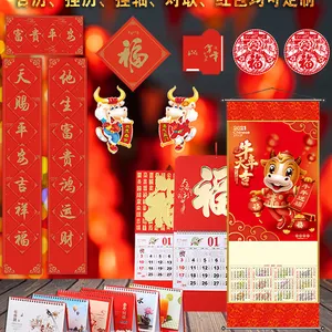 挂历印刷|2024年台历定做|挂历厂家，济南做挂历