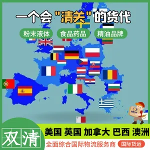 ��������Һ������ר������ ����Һ����������ר�� ����ذ�˰���ŷ���