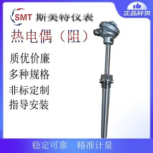 WRN-123 WRN2-123˫֧K���ȵ�ż 0-1000�� �մɹ�
