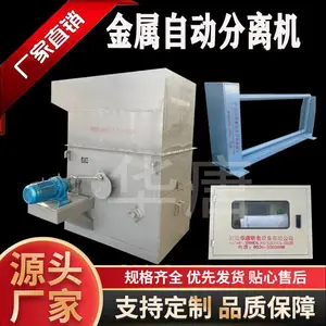 �����Զ������� ��ͭ�����豸��̽��������� ���ƴŵ�����