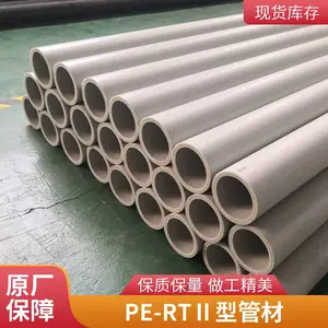 ���ȹܵ�-PE-RT���͹��ȹ�/PERT���ͱ��¹�