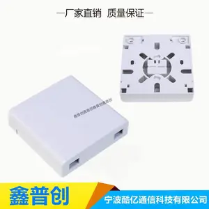 86��SC���������Ϣ��˫����װ�����뻧��LC��Ϣ�����FTTH����ͨ���뻧��