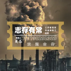 志存有常 轻质防爆墙 新型抗爆墙 纤维水泥复合钢板 厂家直发 资质全