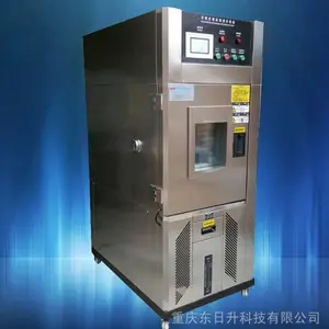氙灯老化测试仪DR-150XD,氙灯老化测试箱,氙灯老化耐候测试箱