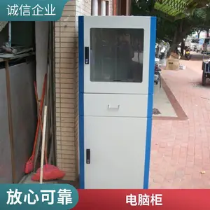 带风扇工业电脑柜图片 冷轧板烤漆电脑机柜 车间网络柜生产厂