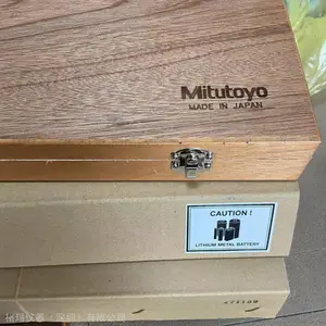 Mitutoyo日本三丰万分尺进口高精度0.0001mm数显外径尺293-200-10