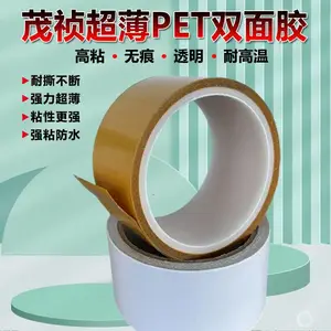 ����˫�潺�� ��͸��˫������Ĥ����10?m��PET˫�潺���Ӳ�Ʒ�����Ĥ�����ֻ�ά����ʾ��ճ��˫�潺