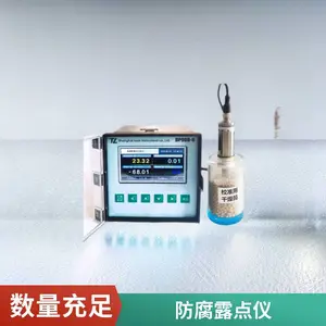 ����SF6΢ˮ������ �������ܾ���¶������ ���崿�ȷ����ǲ������ȸ� ¶�����ϵͳ