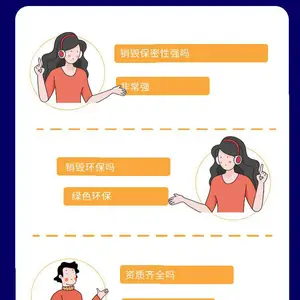 广州天河区过期资料销毁回收中心出具资料销毁证明