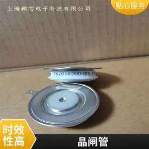 ��о���۵������� ���ֵ����豸PRX�������ɿع�C783CA��բ��