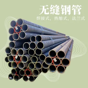 低合金管Q345B Q355B Q345C无缝钢管 管道工程 输送用流体管