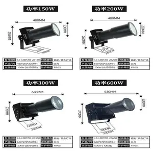 о������̨̽�յ�350����ת3�����������300W600W XPD-TZD300