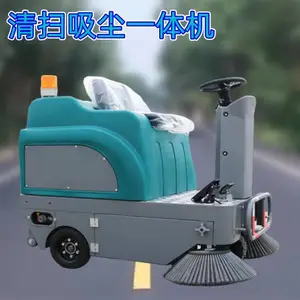 ��ҵ԰���綯ɨ�س� ��ʻʽ��ѹ������ɨ�� �����޶���ɨ·����