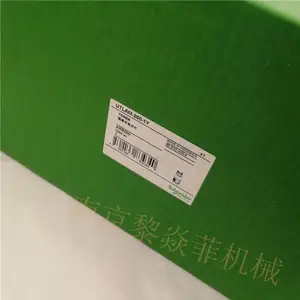 �ձ���ת�ƴ������� ARROW �źŵ�UTLMM2-100-4