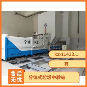 �մ���450�̶ֹ�ʽ����ѹ��վѹ������վ18-31�ֹ��۳�***����
