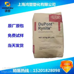 PET/美国杜邦/1102玻璃纤维增强材料(15%)黑色颗粒塑料原厂原包PET塑料原料