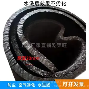 ��ҵˮ�յ����� ����״����̿ 3m����̼���I�� �o늿՚�V�W ����̿������500