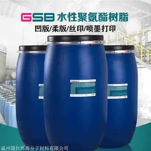 PETͿ��ˮīPU��֬_ˮ����ī�۰�����֬_�����ֻ�ֱ���ͻ�����