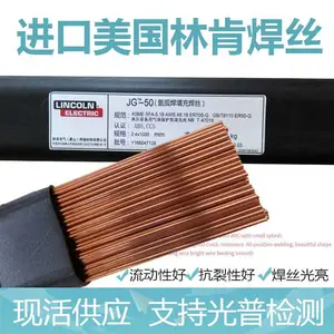 福建维克特利GFS-309H不锈钢药芯焊丝用途