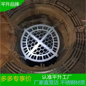 �Ѿ����Ϸ�׹��դ ��ˮ��PVC��׹���� ��龮�Ƿ�����ȫPE��դ