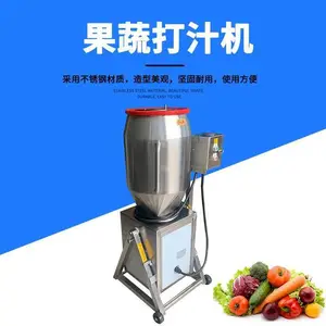 ��ӯTJ-50Lˮ��ե֭�� �߲˴�֭�� ���ù�֭��