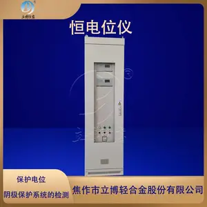 高效电位监测 立博防腐 外加电流恒电位仪助您抵御腐蚀