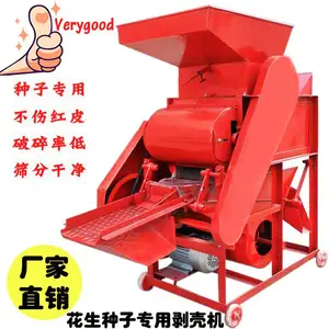 �������ǻ� ȫ�Զ�����ȥƤ���ǻ� С�ͻ���ȥ�ǻ�