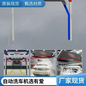 有爱Ulove 全自动洗车机 加油站智能洗车设备 无人值守24小时洗车