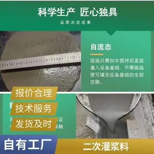 ��ǿ�������ཬ�� ���ͻ�������ƽ�ཬ ����̬ ǿ�ȸ�