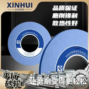 信辉高锋利低温SN砂轮 平面/成型/外圆磨砂轮 高硬度材料磨削专用
