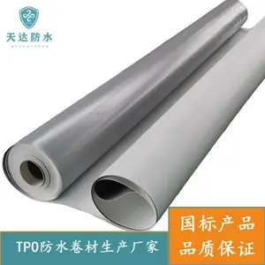 TPO��ˮ���� һ�ָ����� ���� ����ʩ���ķ�ˮ����