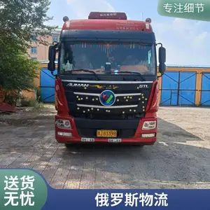 ���������� ���쵽 ����˹ ���� ��ȫ�ʹ� ����Ч***