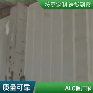 ����ktv����������ʸ�ǽ�� ALC��ǽ�Ұ� ��������
