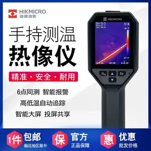 ����΢ӰHM-TPH10-3AUF H10 H21PRO K20 E09PRO��ҵ�����ȳ�����