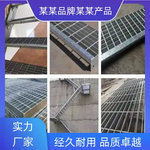 5mm钢格栅 镀锌钢格栅平台财润丝网 g1008钢格栅异型定制