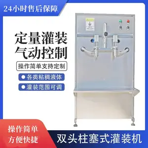 ����ˮ��װ�� ***BSB-4����ʽҺ���Ȫˮ��װ��װ��