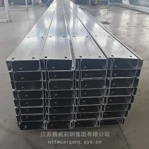 镀锌C型钢 250钢结构屋面冲孔C型钢檩条