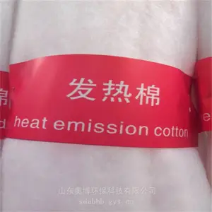 吸湿发热棉 发热纤维棉 环保自发热纤维棉