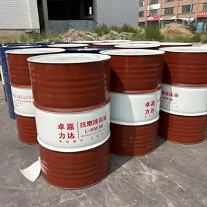 46号液压油 掘锚机润滑油 性能稳定 千斤顶液压 油 贵 州矿用油