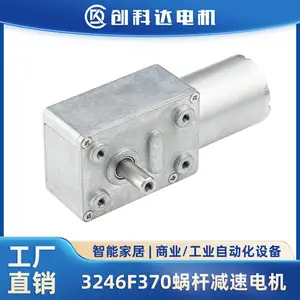 JGY-370�����ϸ˼��ٵ��12V24V6V��Ť���������