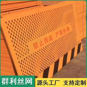 施工黄黑基坑护栏定制安装 施工安全警示围挡工地临边围栏 组装方便