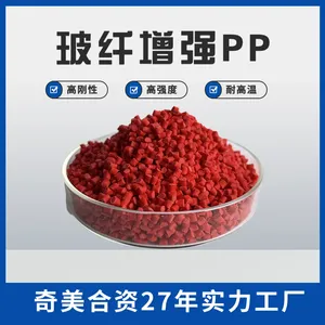 ���Ʋ�����ǿPP ���������� �������� PPGF30 ��ǿ��