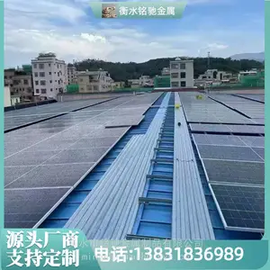 1.0/0.8��п��þ�ߵ��� ̫���ܷ�����ά����ͨ��̤���� ���Ʋ��˹����