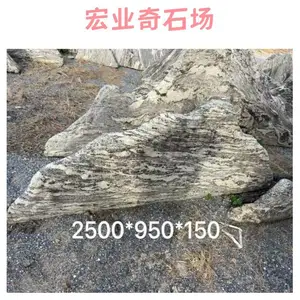 ̩ɽʯ��Ƭ԰�־���ʯ/̩ɽʯ��Ƭ������/�㶫̩ɽʯ����