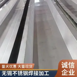 201 430������칵 �ֹ�������ˮ�� ���Ӽӹ������и��ǵ�ҵ