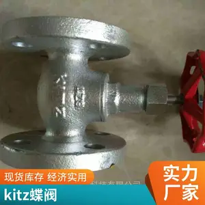 �ձ� kitz ��ֹͭ�ط� PN16RDZ DN50 ���� ������ֹ�� UCB-10K-40