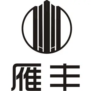 温州雁丰科技有限公司